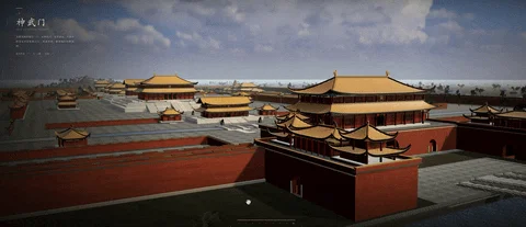 A 3D model of the Forbidden City.